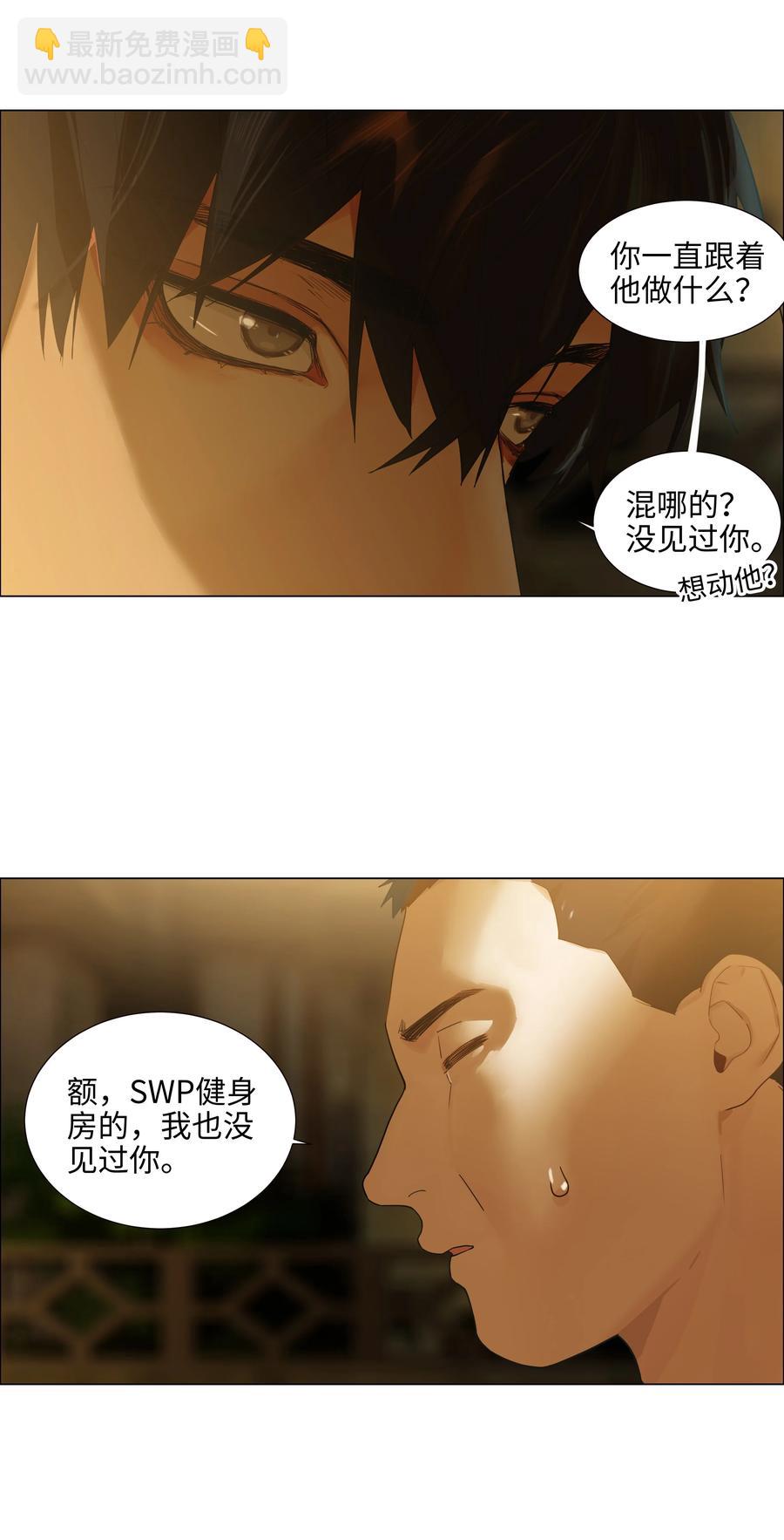 072 你想见，我就来了10