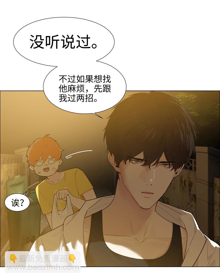 072 你想见，我就来了11