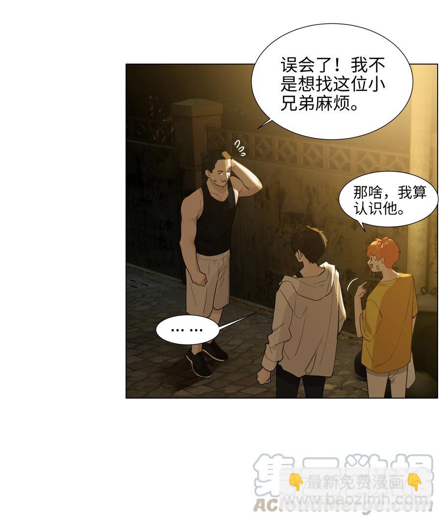 072 你想见，我就来了12