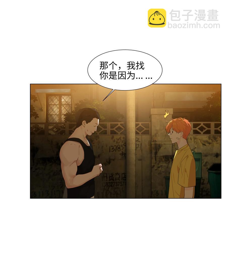 072 你想见，我就来了14