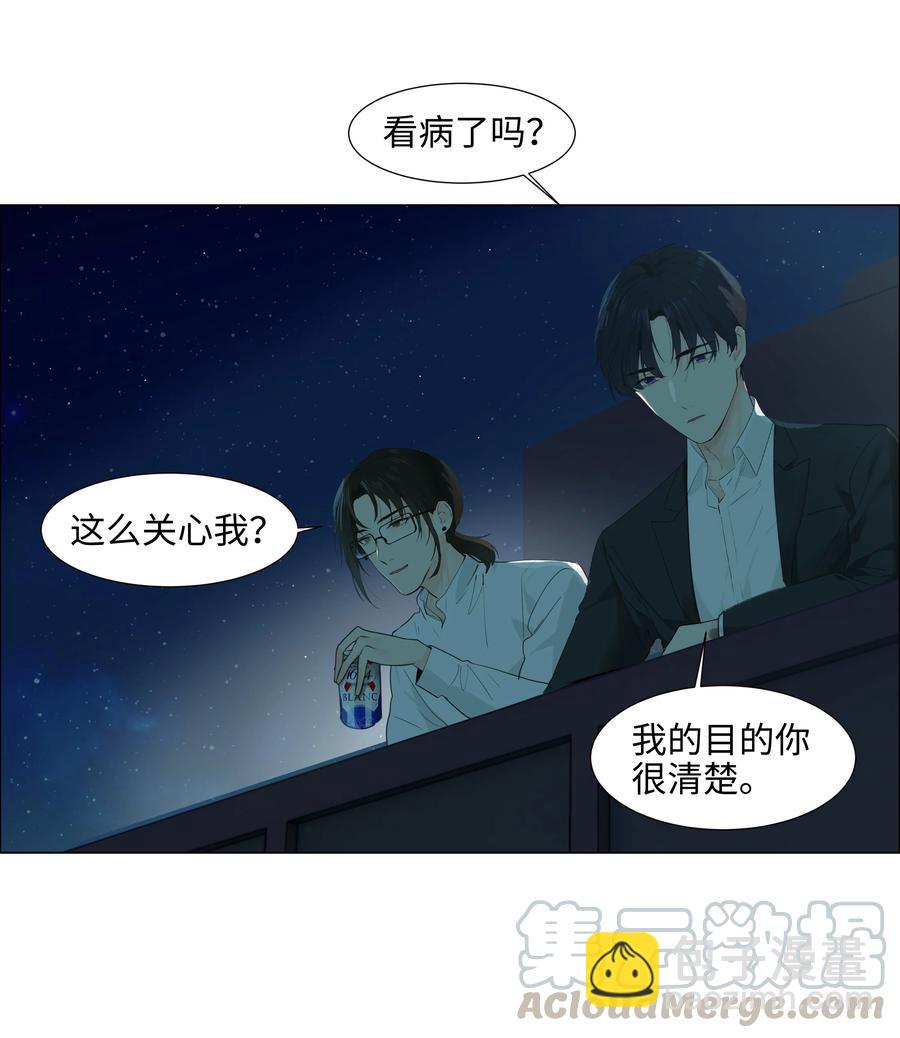 072 你想见，我就来了18