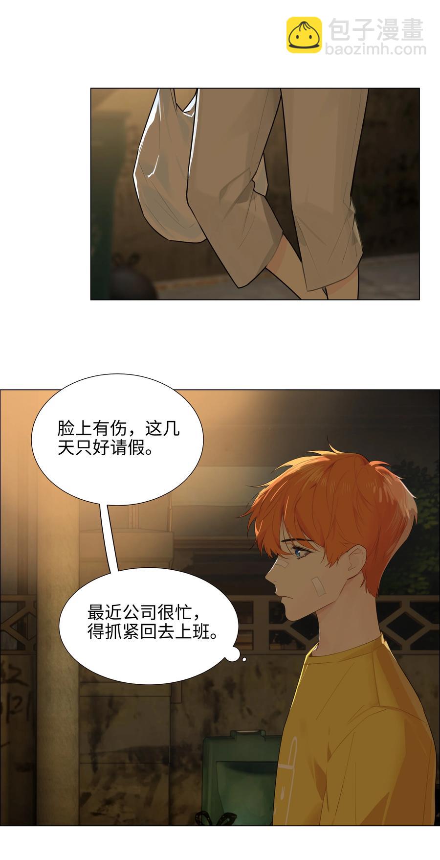 072 你想见，我就来了2