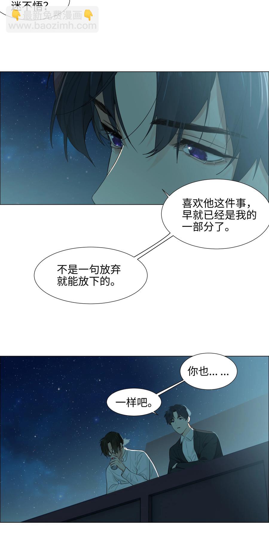 072 你想见，我就来了22