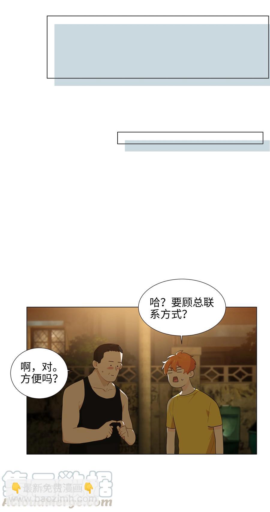 072 你想见，我就来了27