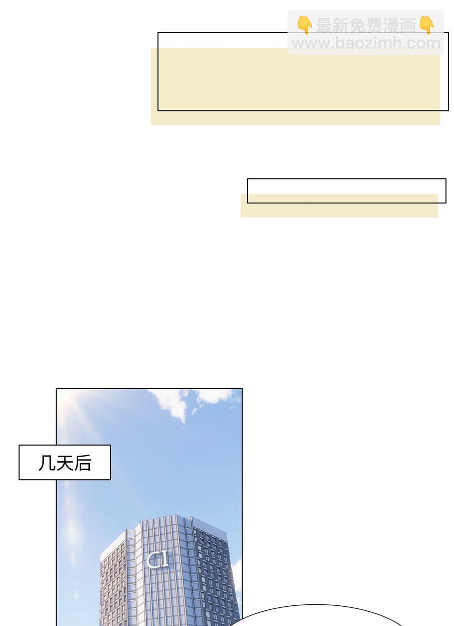 072 你想见，我就来了31