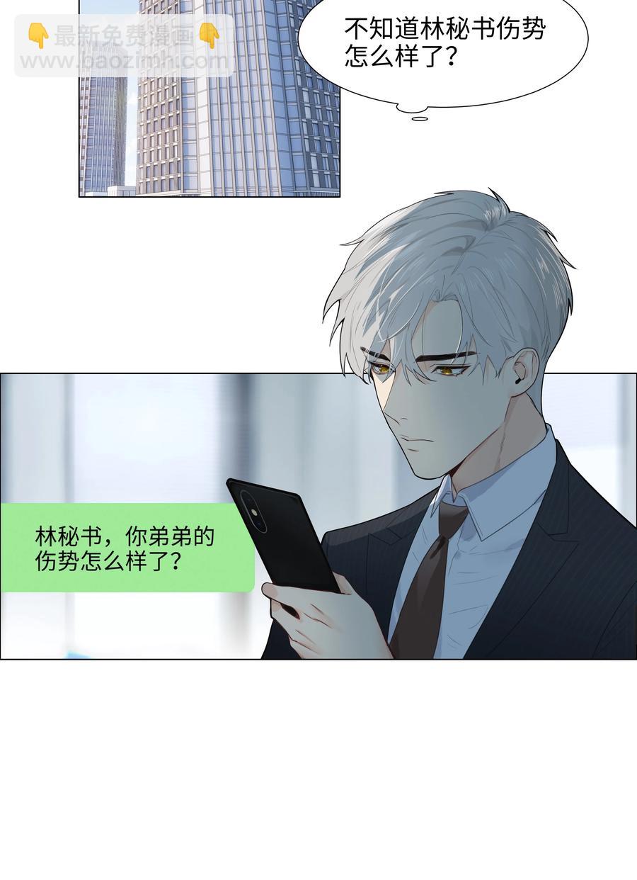 072 你想见，我就来了32