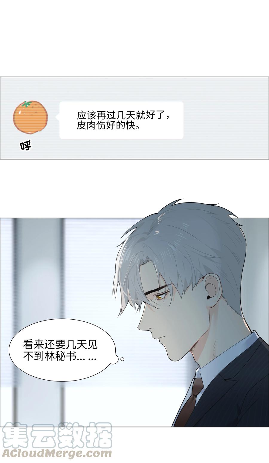 072 你想见，我就来了33