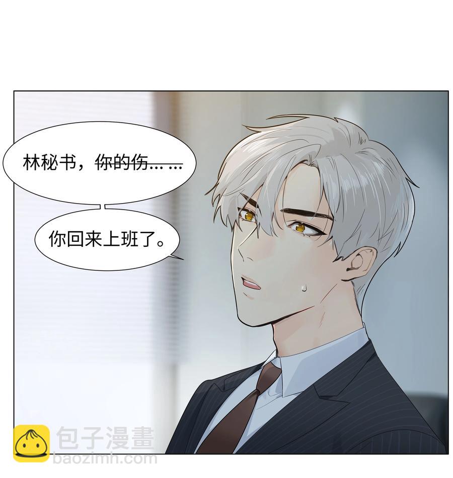 072 你想见，我就来了35