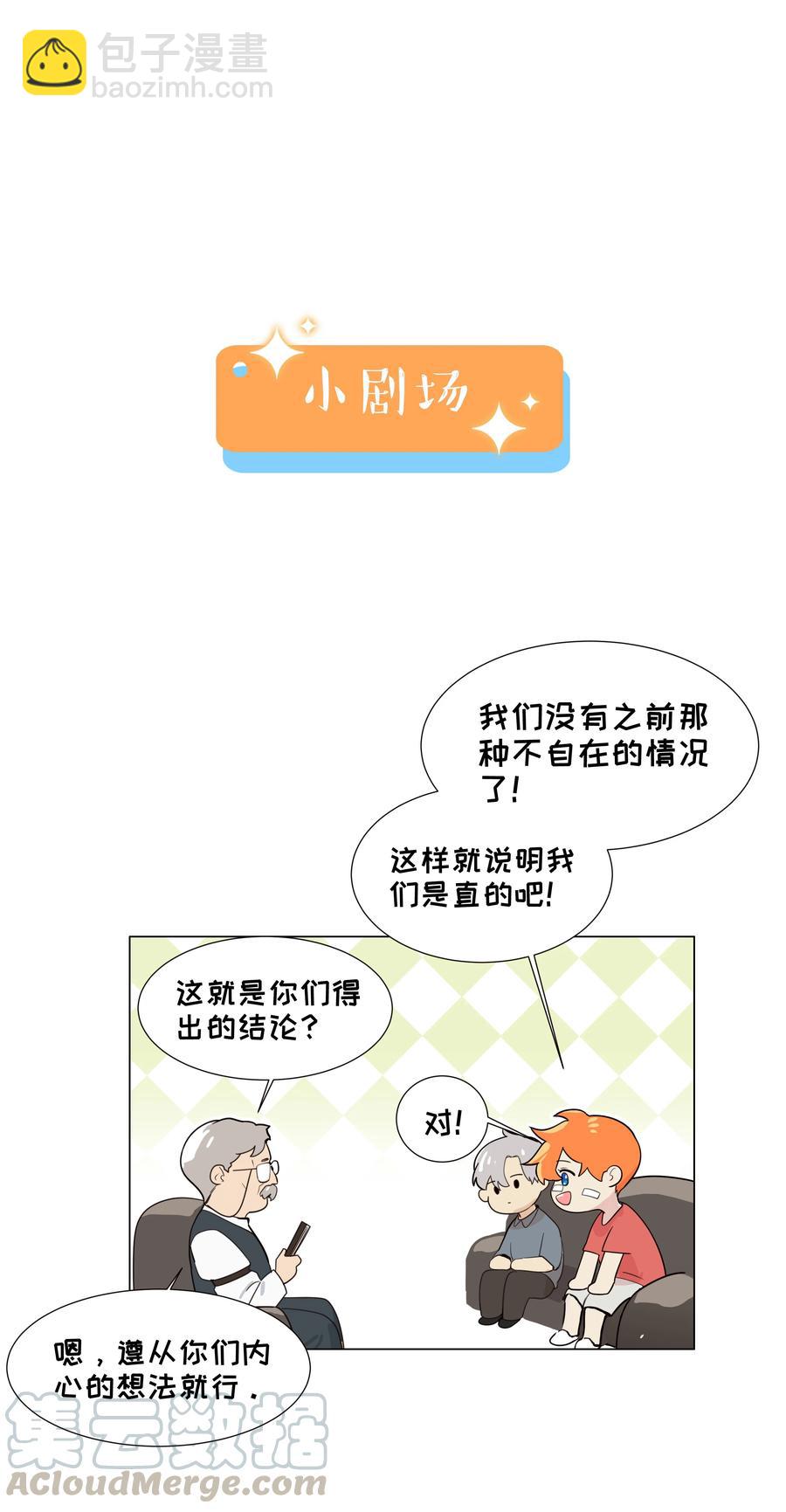 072 你想见，我就来了39