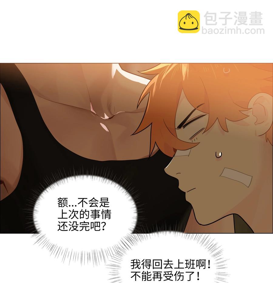 072 你想见，我就来了4