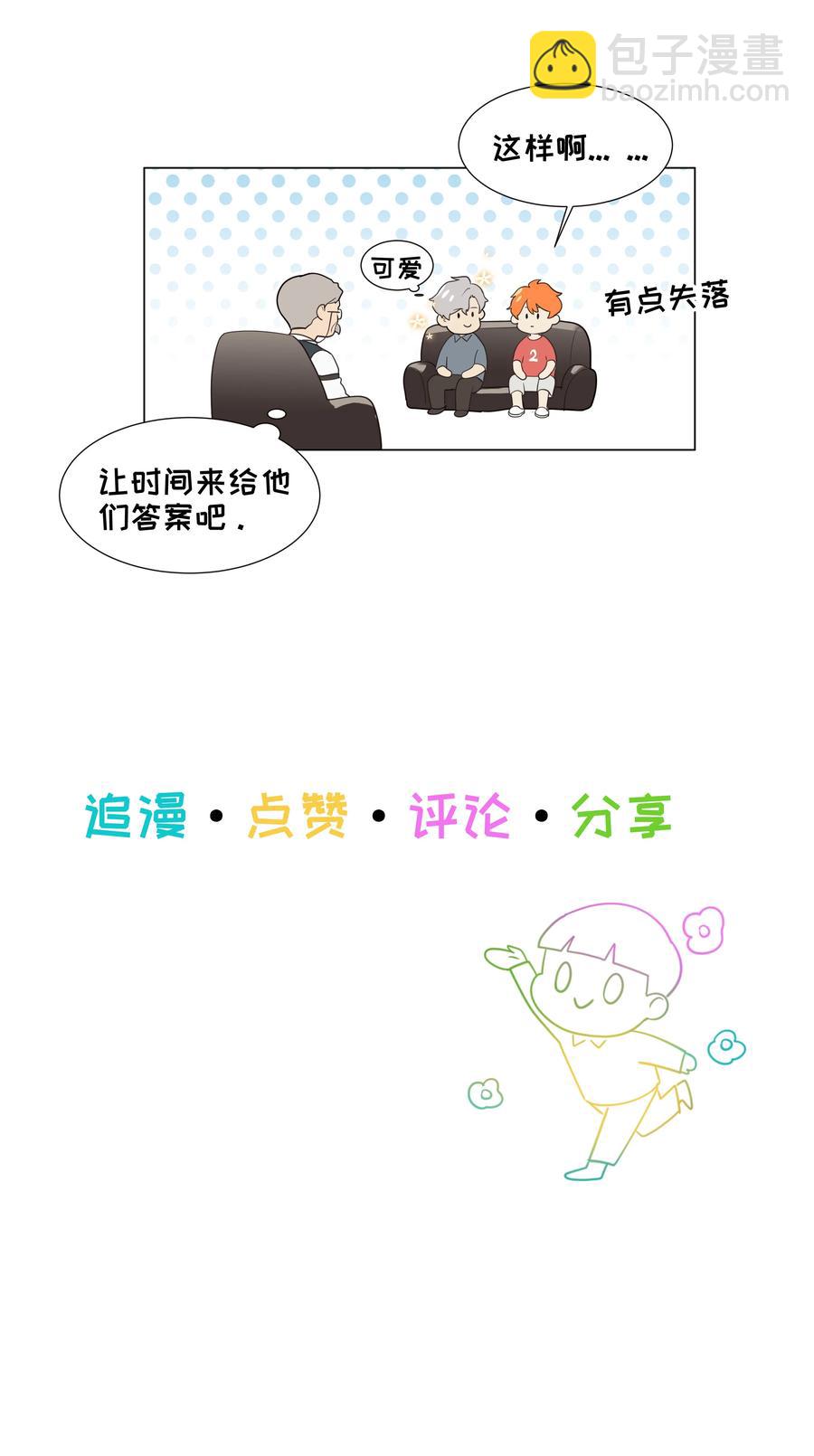 072 你想见，我就来了41