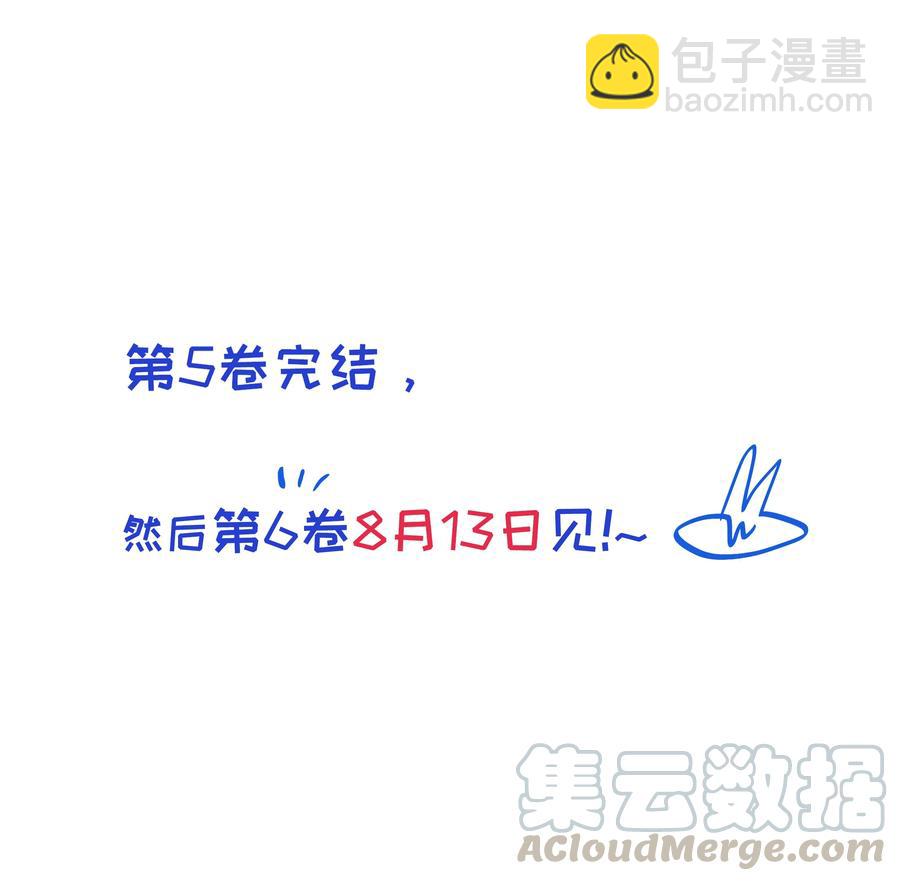 072 你想见，我就来了42