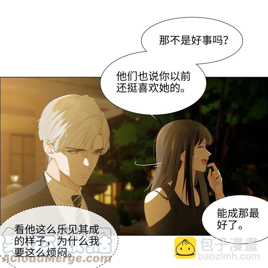 077 就是因为你！12