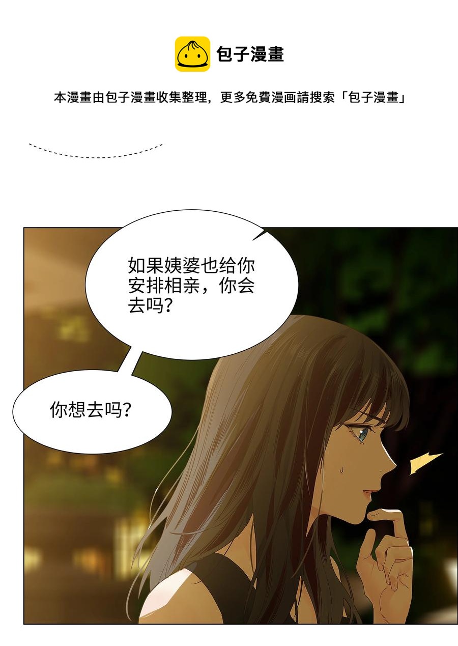 077 就是因为你！13