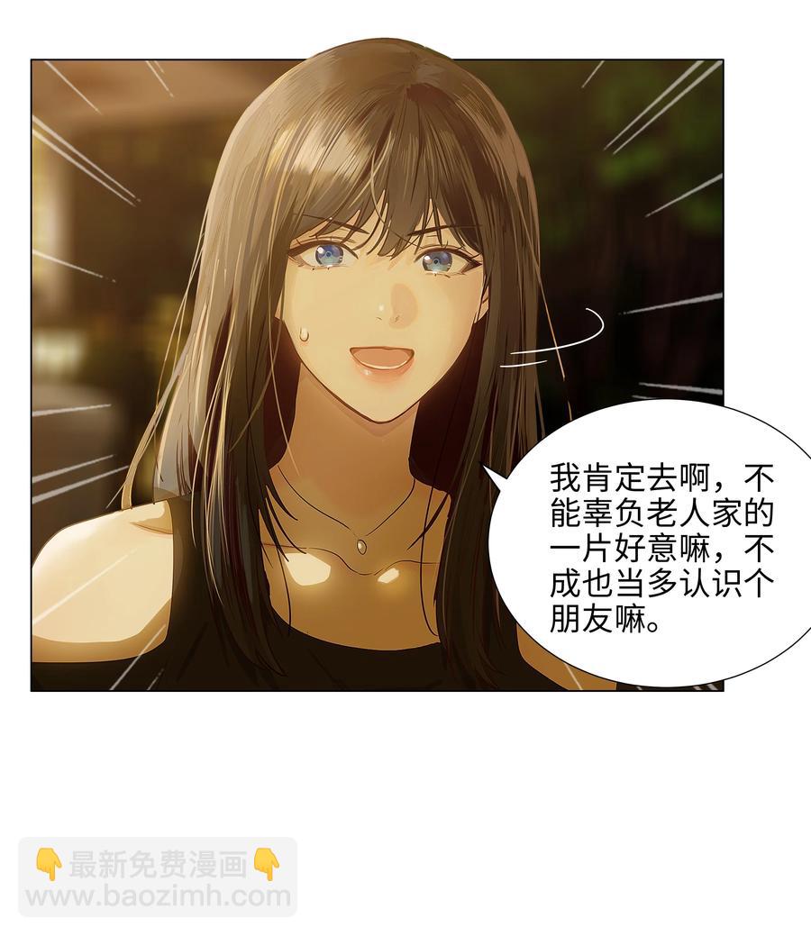 077 就是因为你！14