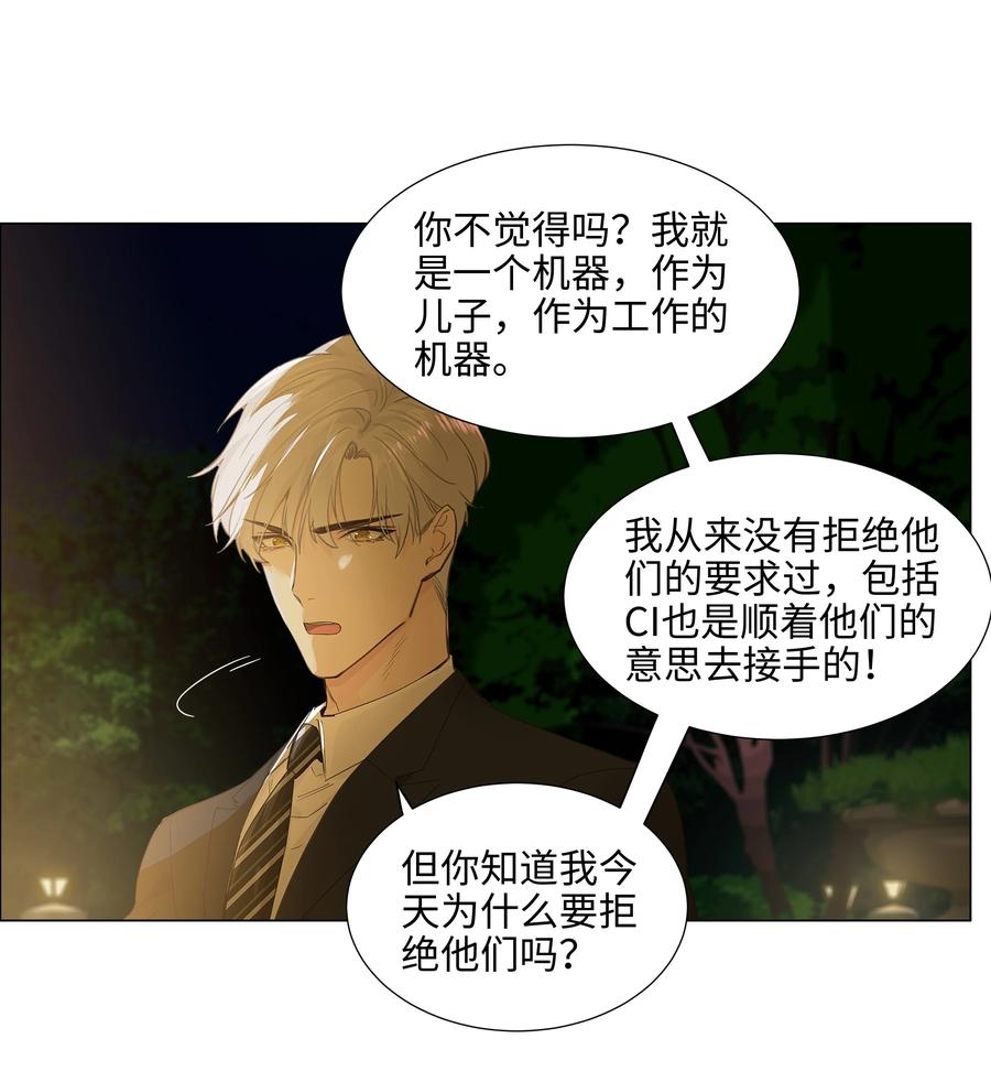 077 就是因为你！17
