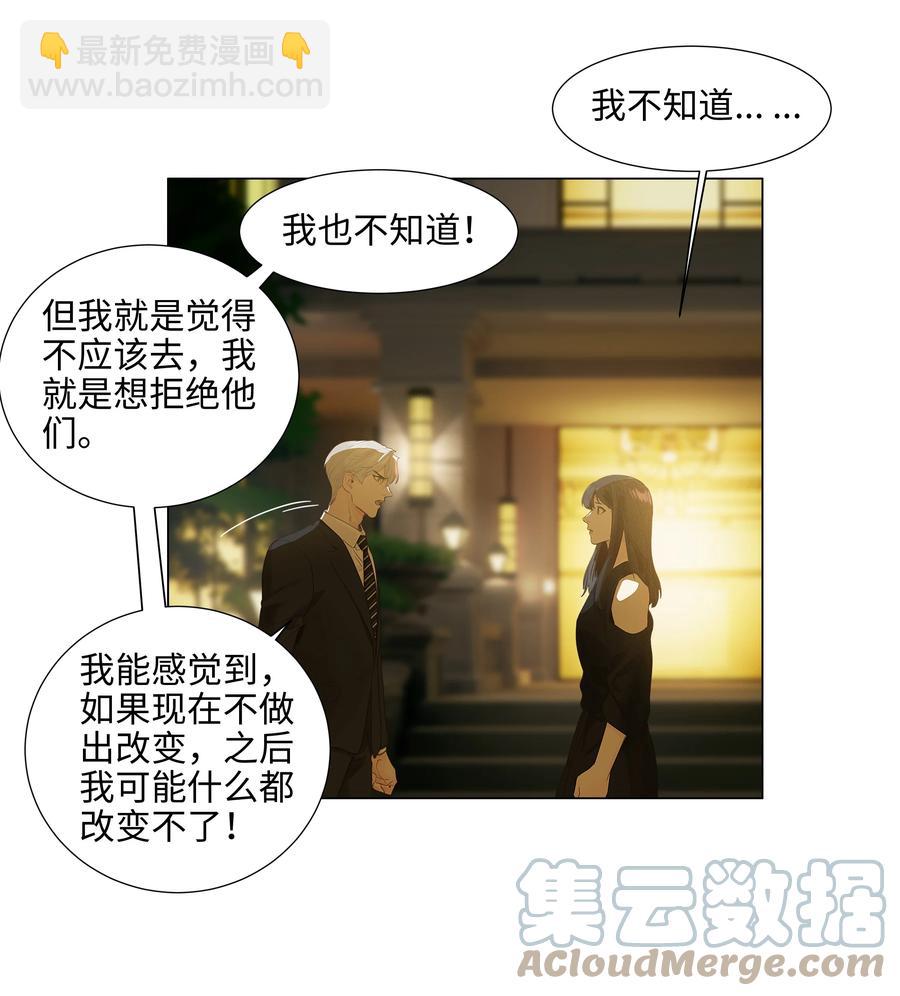 077 就是因为你！18