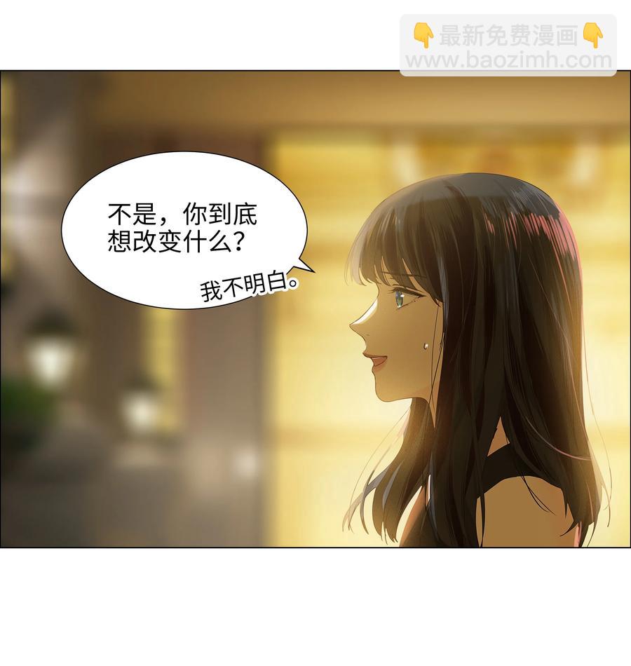 077 就是因为你！19
