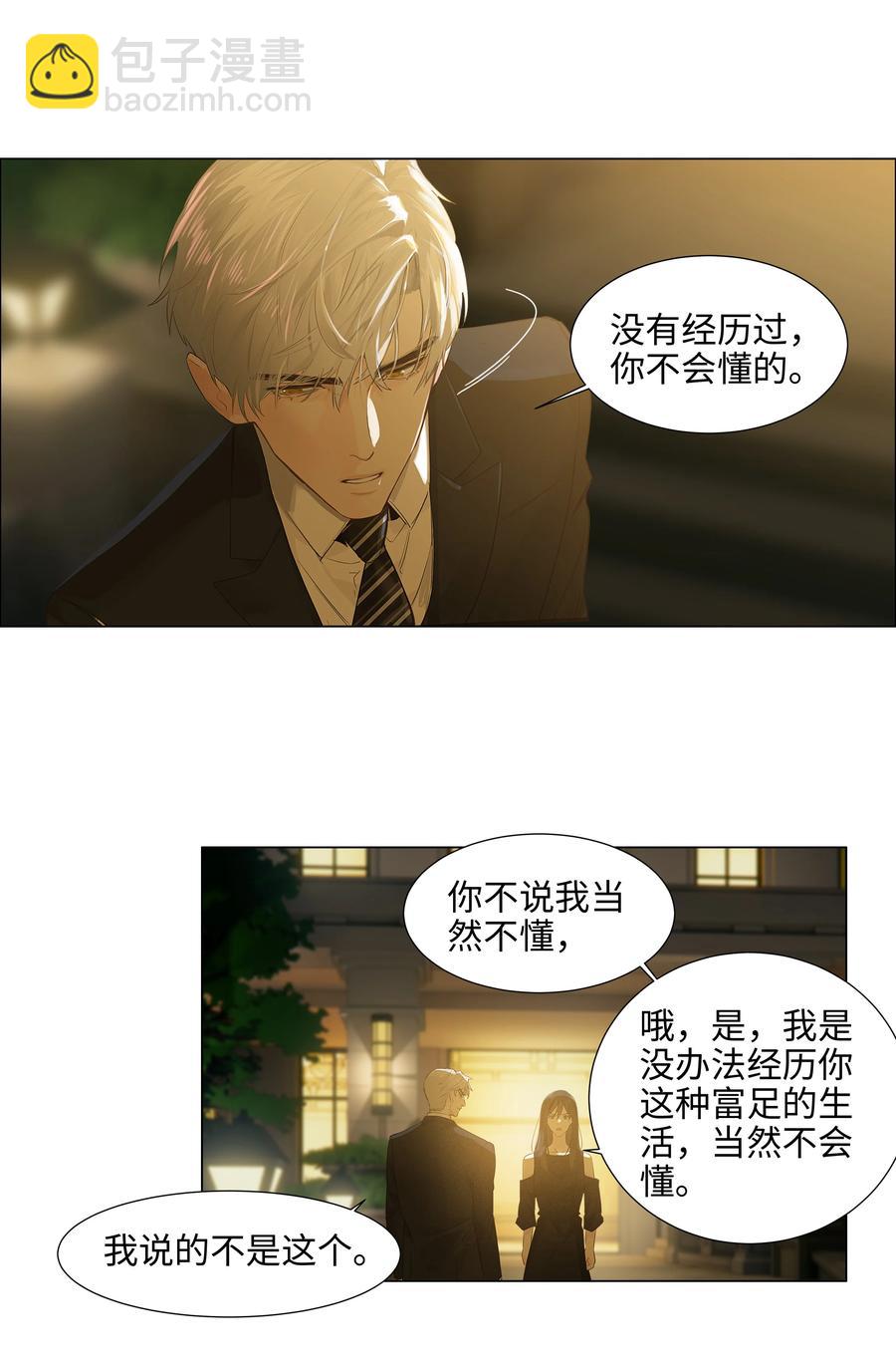 077 就是因为你！20