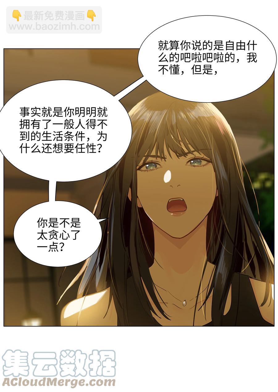 077 就是因为你！21