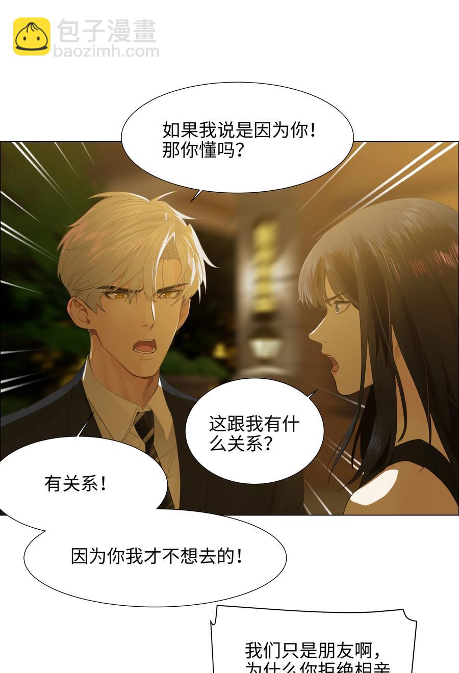 077 就是因为你！22