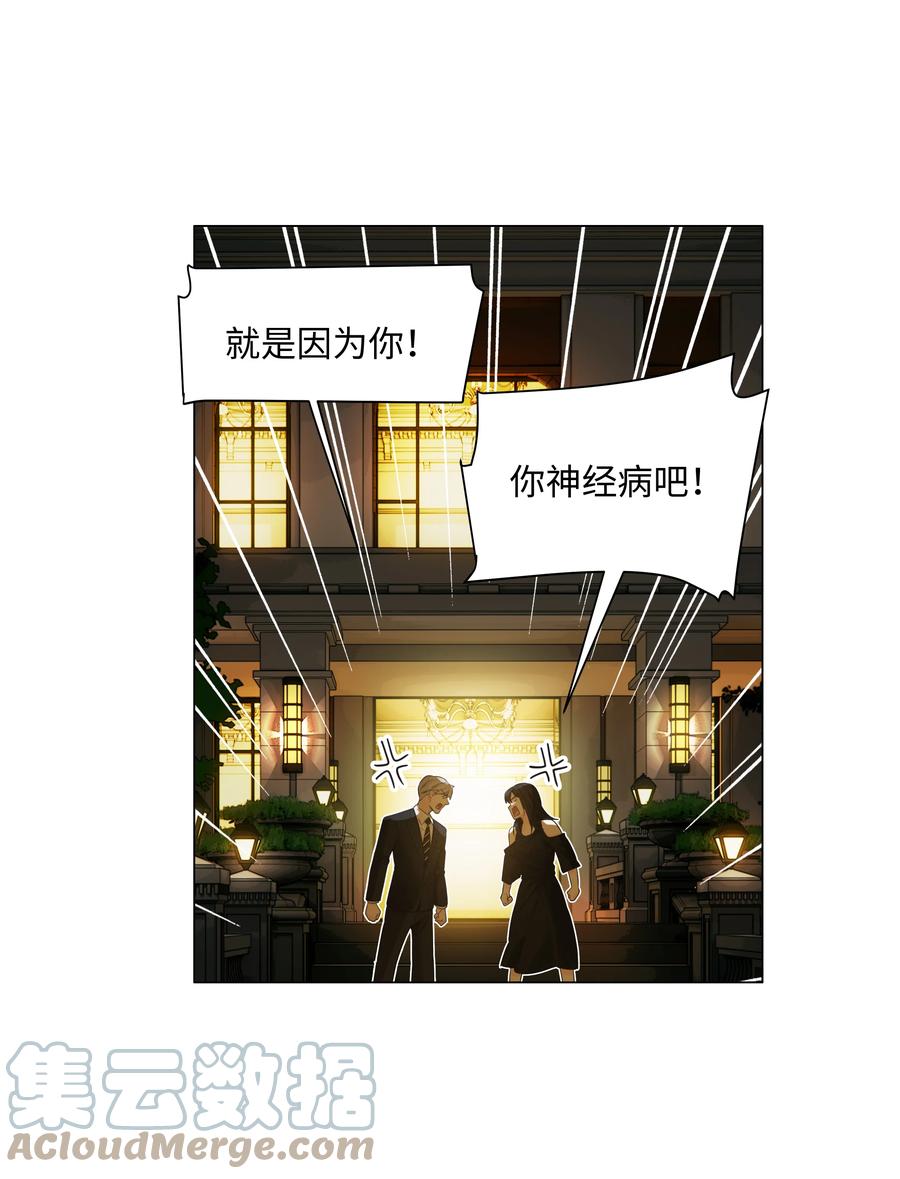 077 就是因为你！24