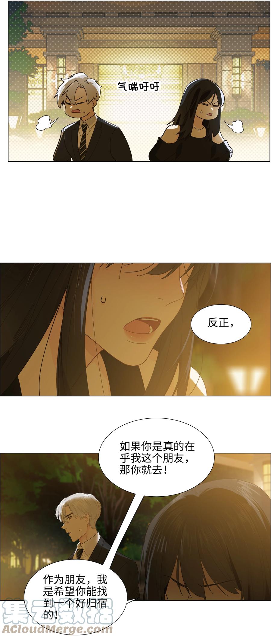 077 就是因为你！27