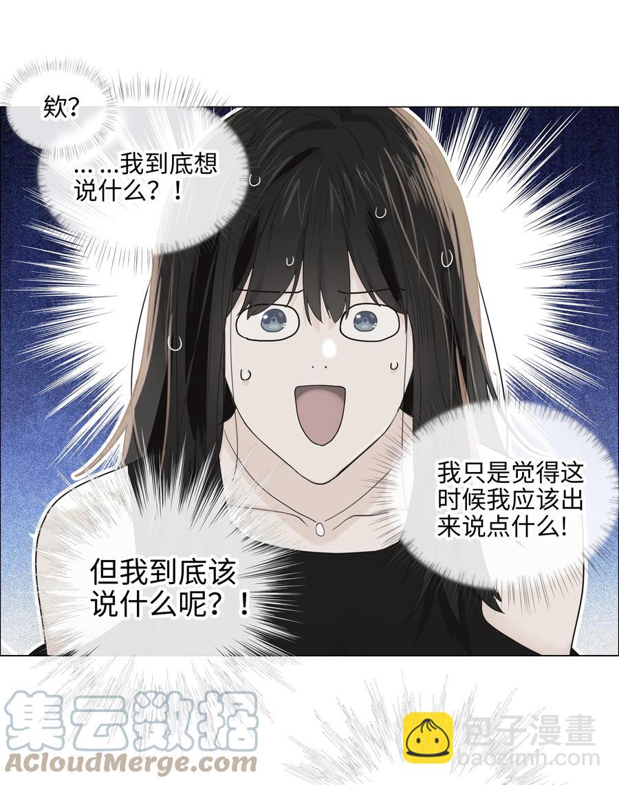 077 就是因为你！3
