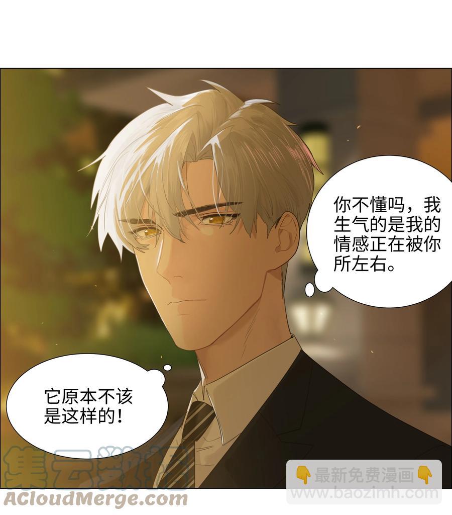077 就是因为你！30