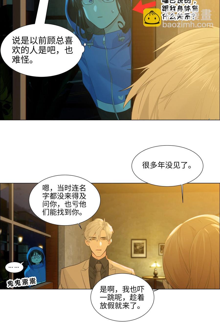077 就是因为你！37