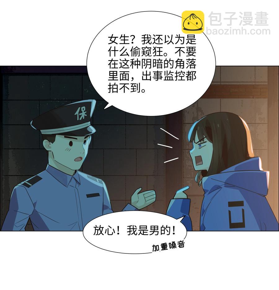 077 就是因为你！41
