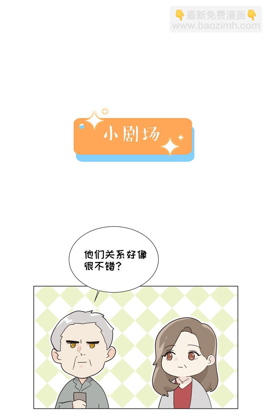 077 就是因为你！47