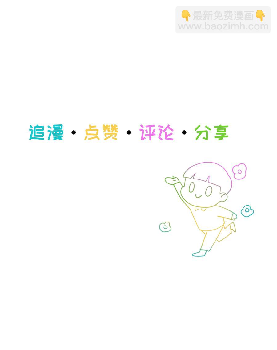 077 就是因为你！53