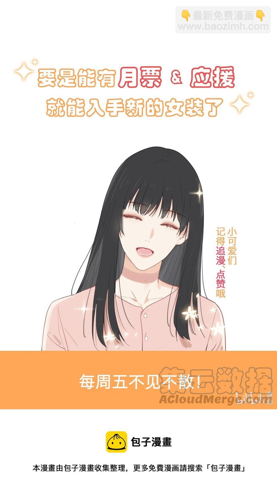 077 就是因为你！55
