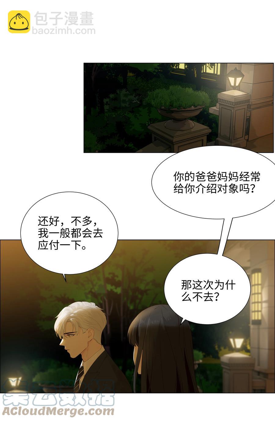 077 就是因为你！9
