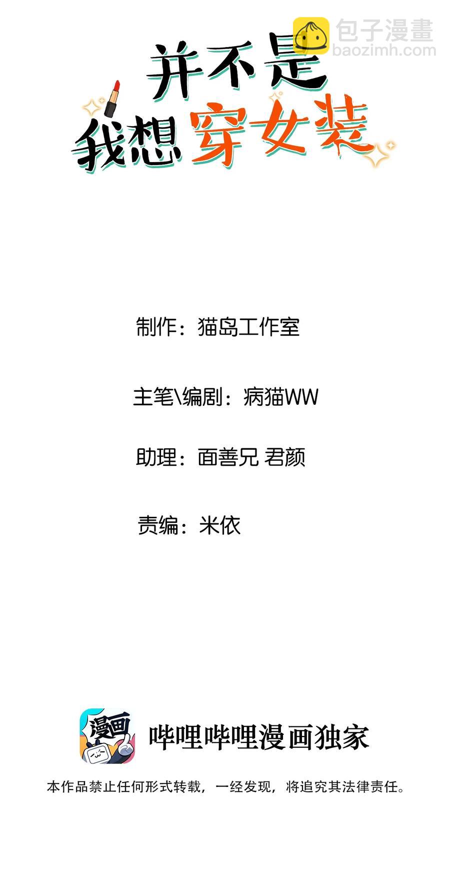 081 主动才会有收获！1