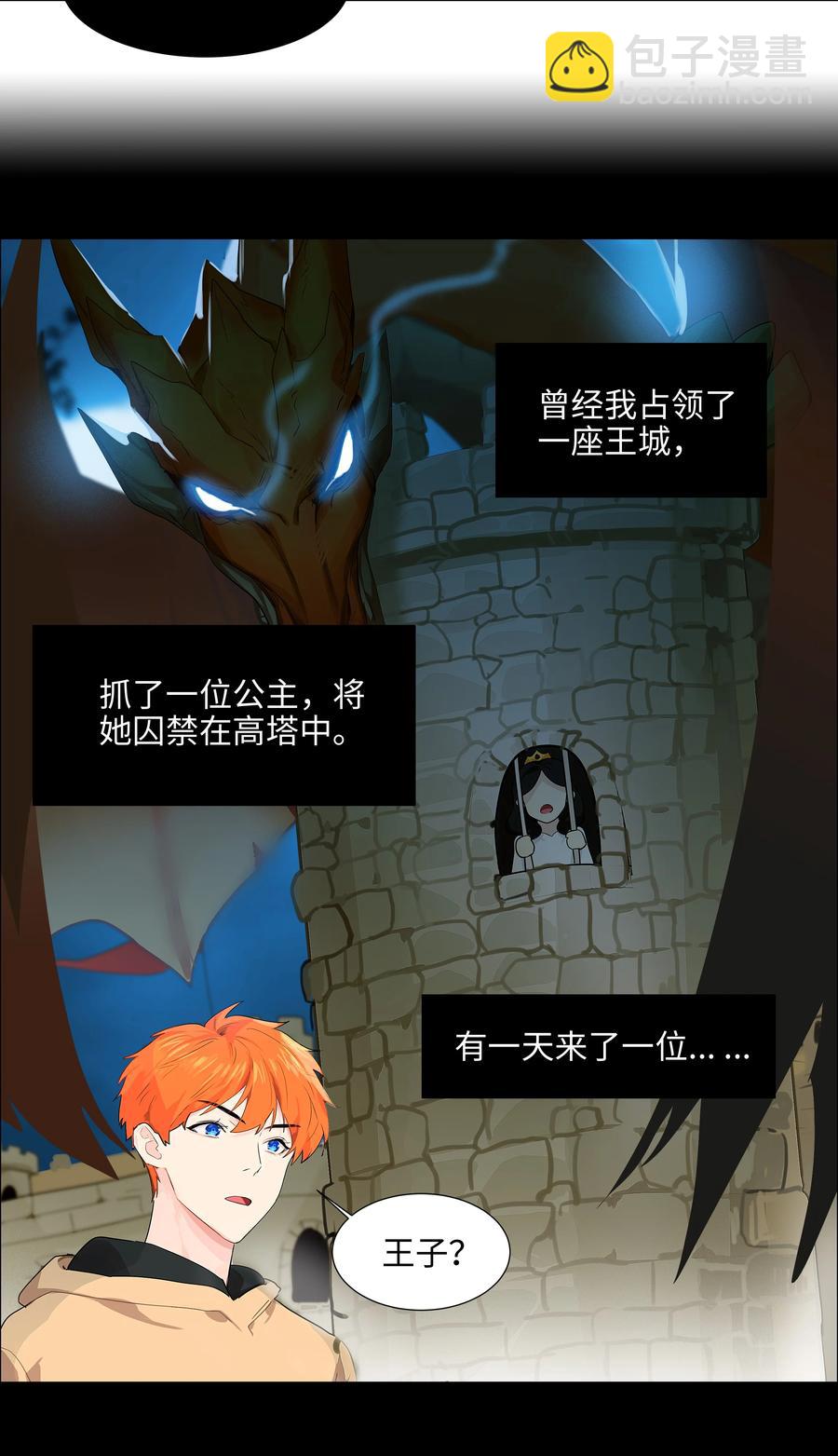 081 主动才会有收获！10