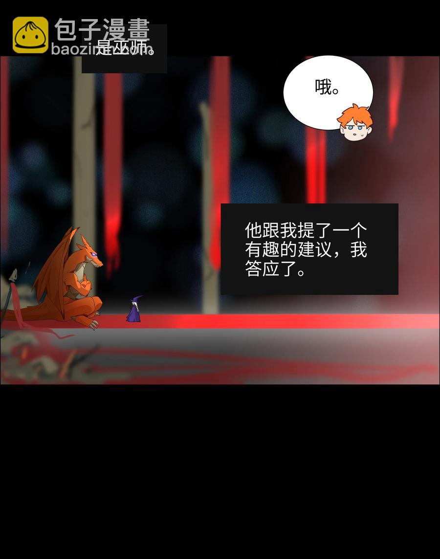 081 主动才会有收获！11