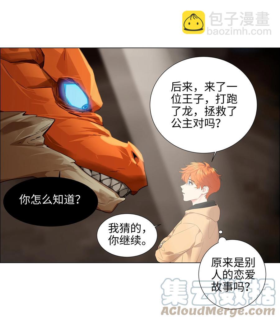 081 主动才会有收获！12