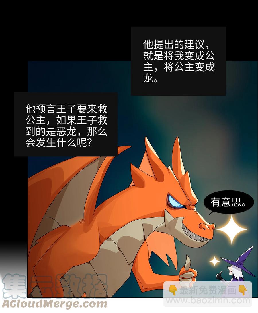 081 主动才会有收获！15