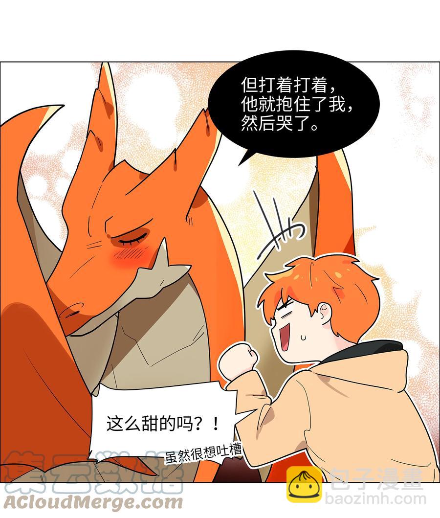 081 主动才会有收获！18