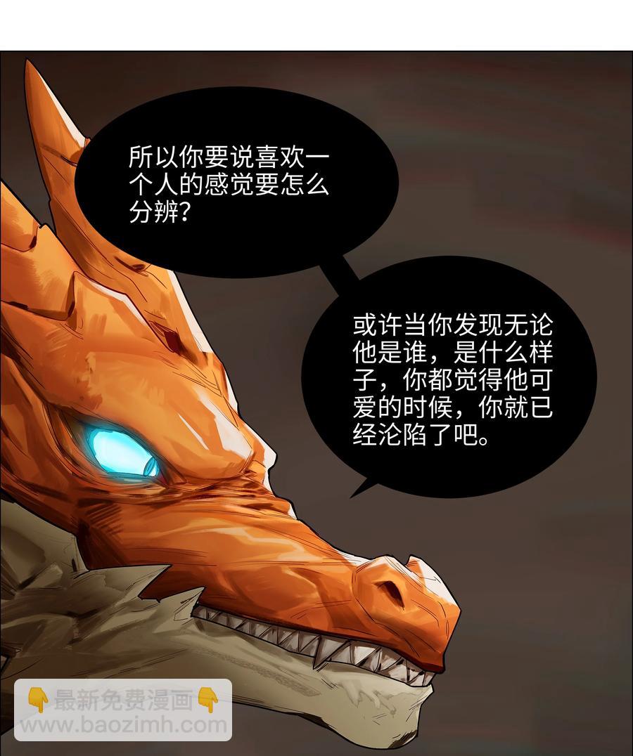 081 主动才会有收获！19