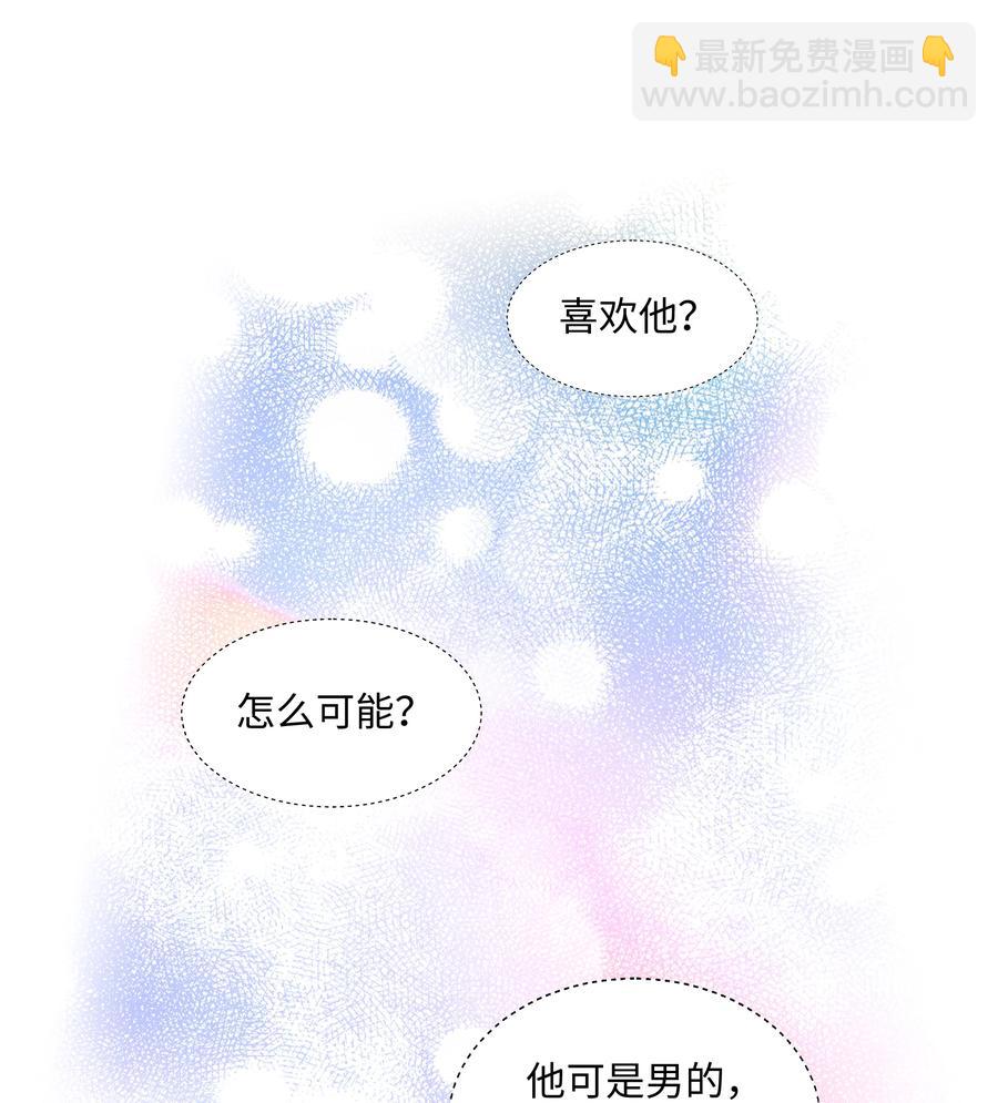 081 主动才会有收获！2