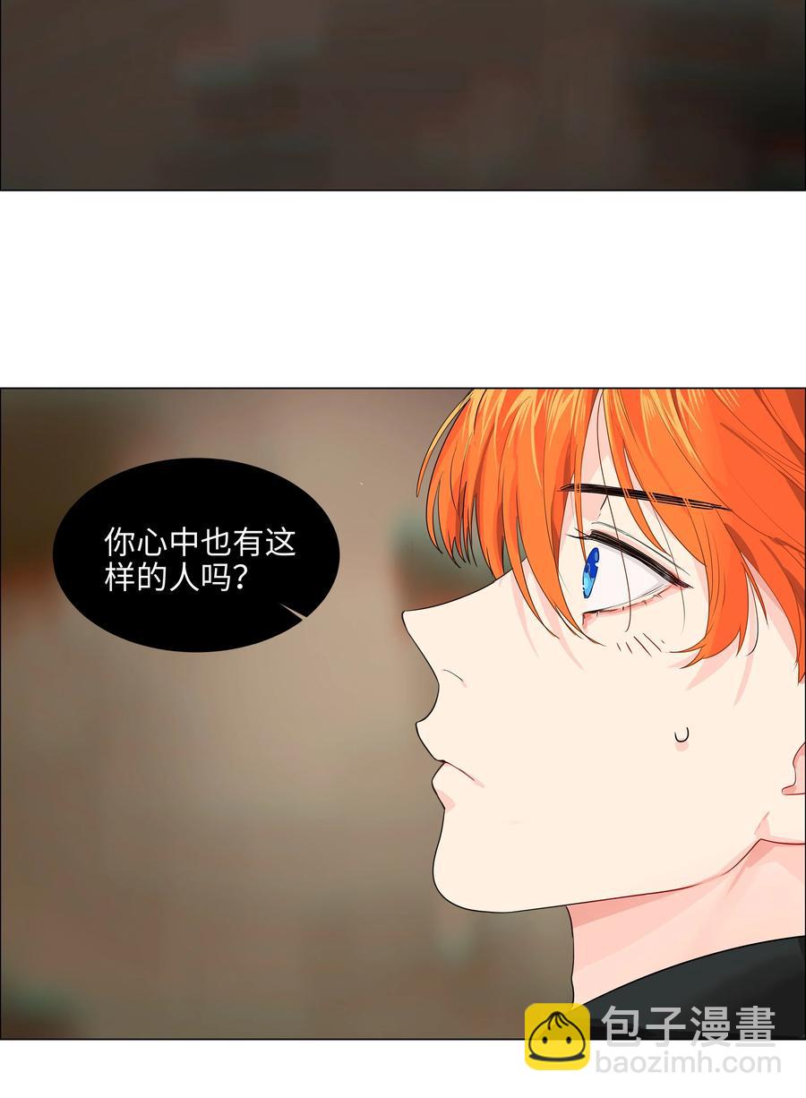 081 主动才会有收获！20