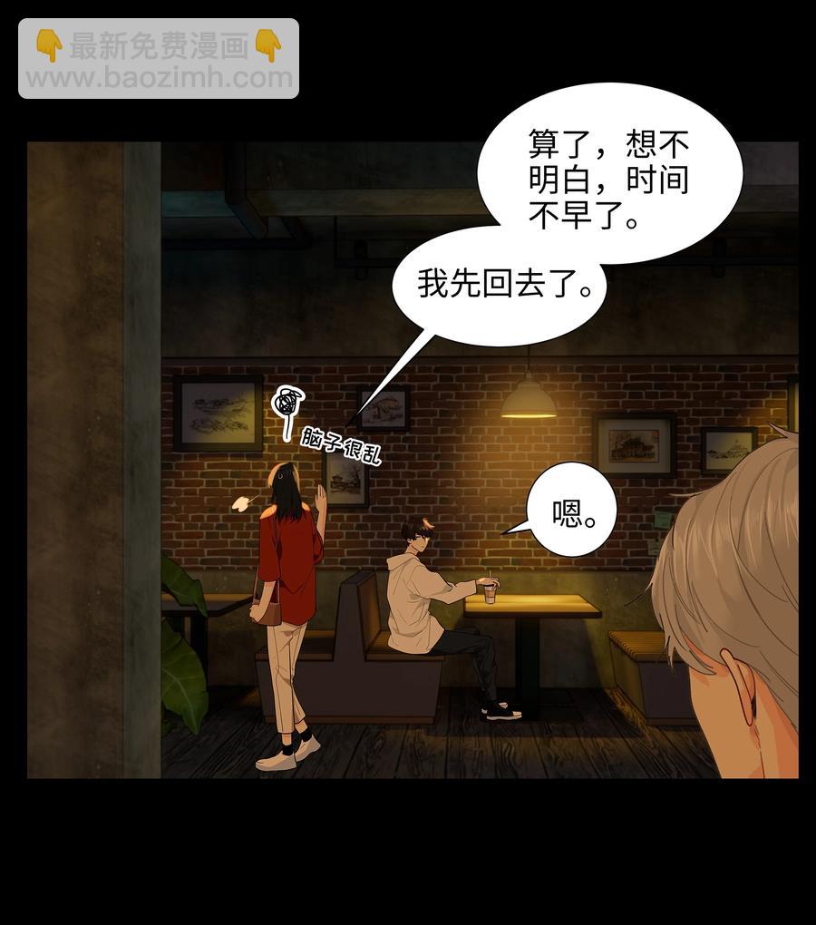 081 主动才会有收获！25