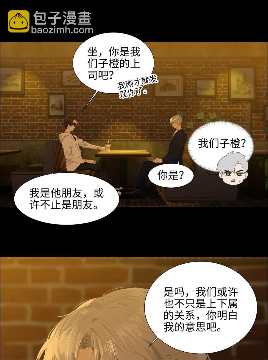 081 主动才会有收获！28