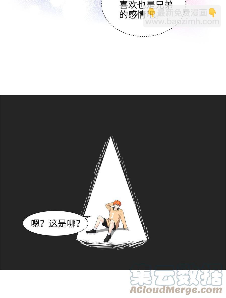 081 主动才会有收获！3