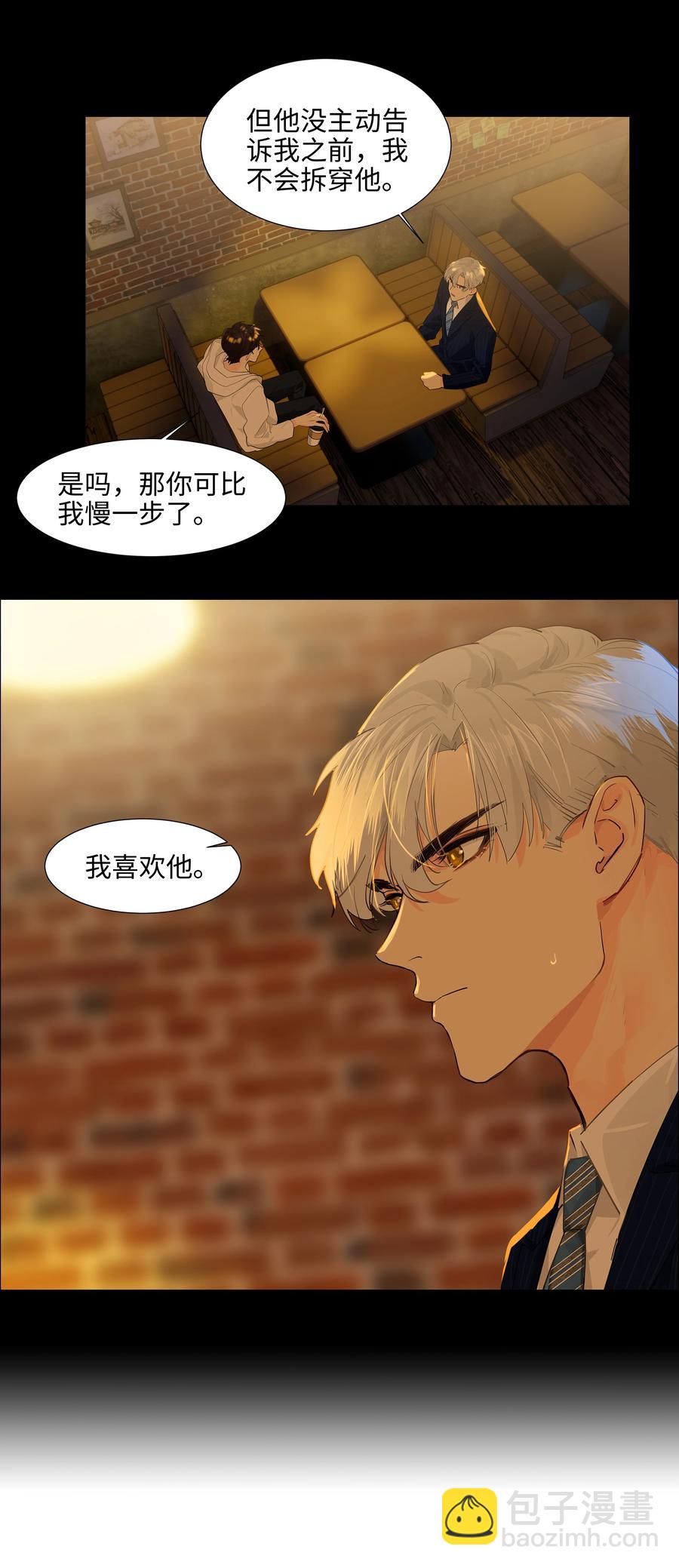 081 主动才会有收获！31