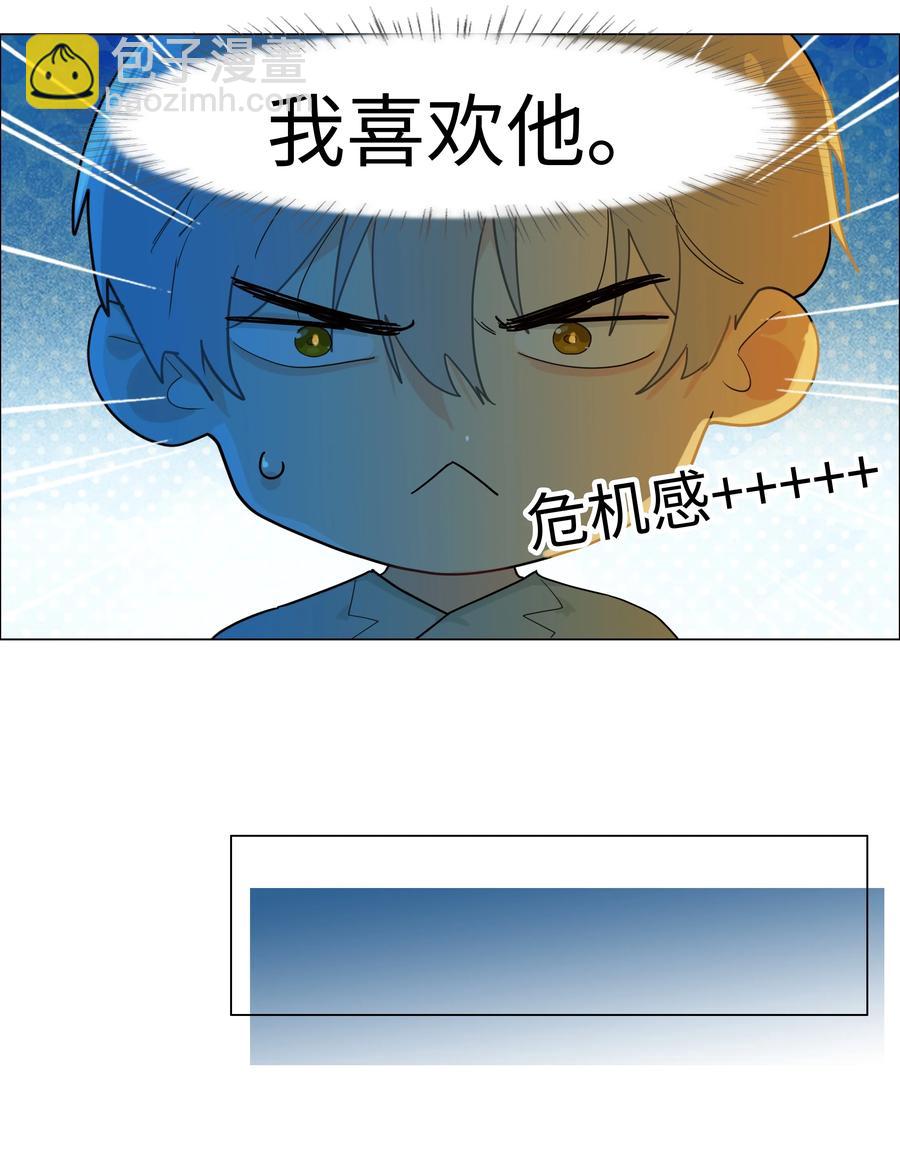081 主动才会有收获！34