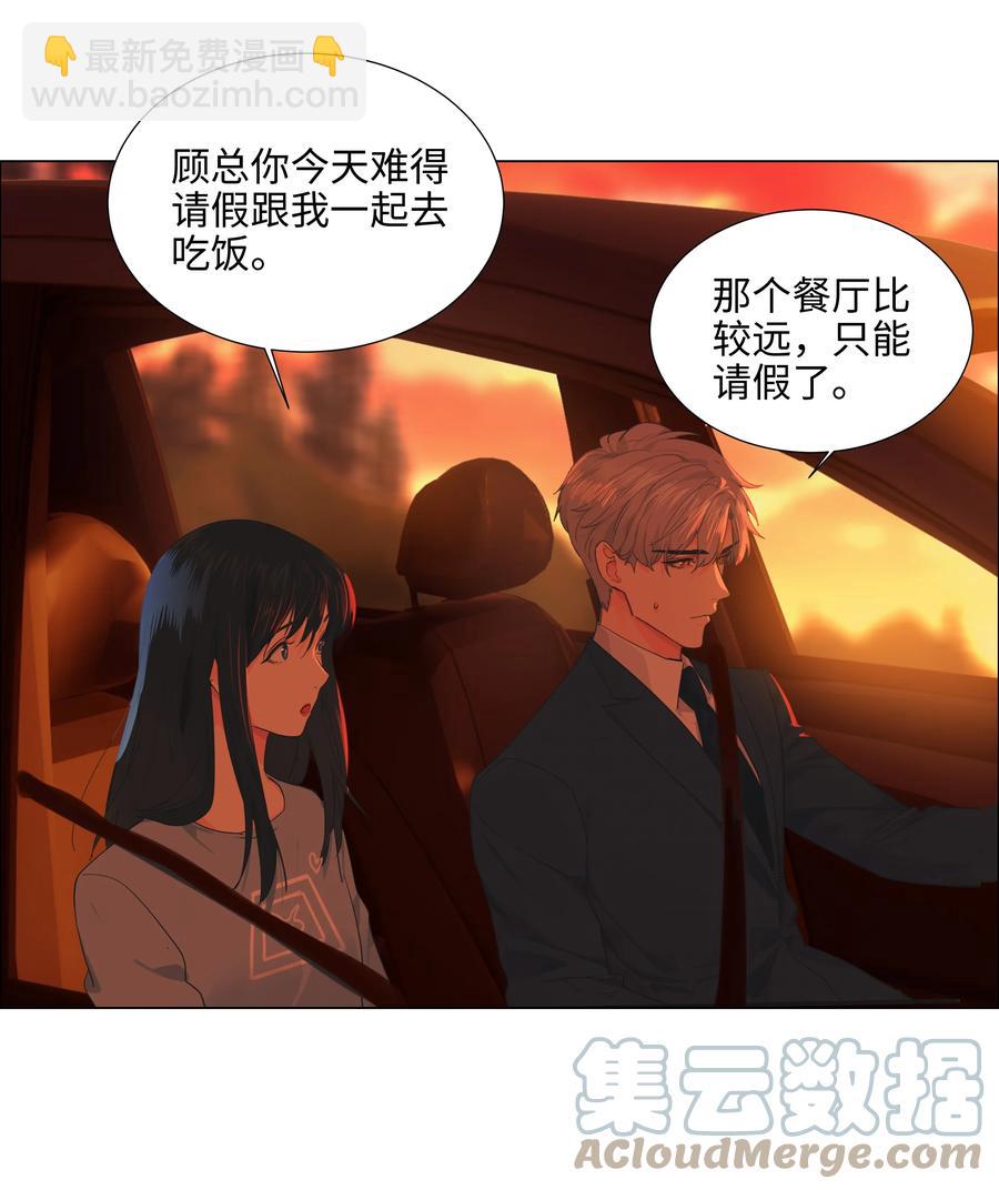 081 主动才会有收获！36